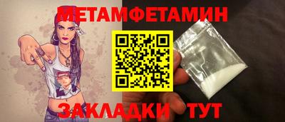 амфетамин Малоярославец