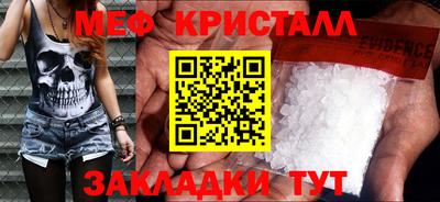 амфетамин Малоярославец