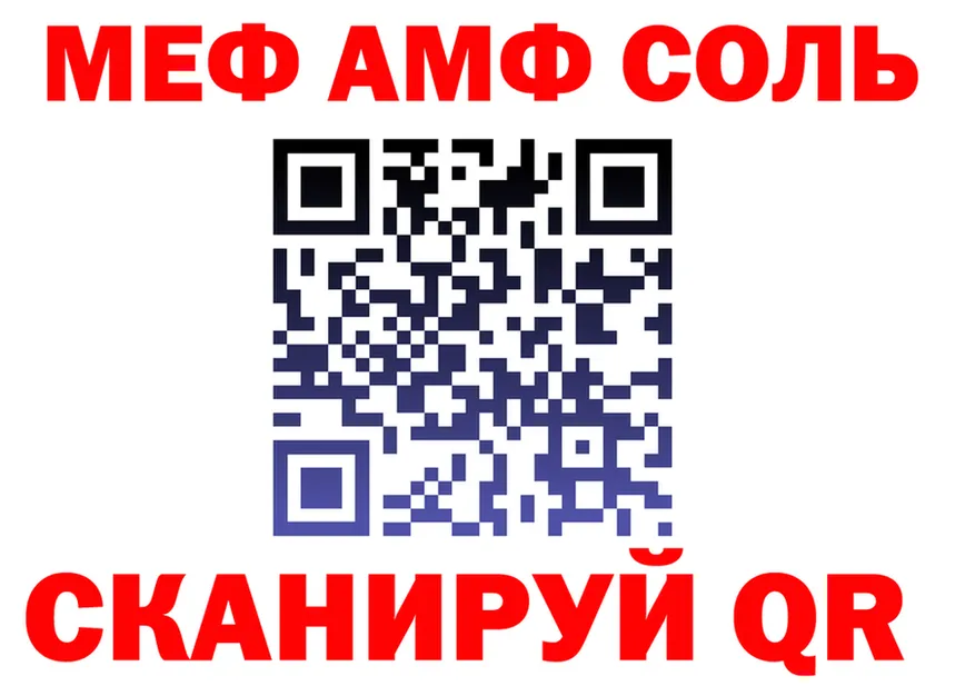 ГАШ Premium зеркало это mega Шатура