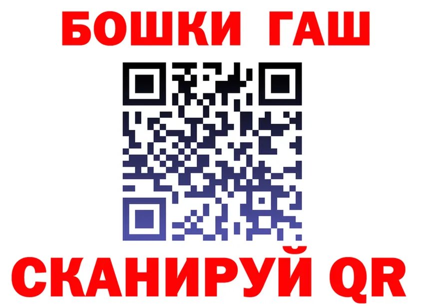 МАРИХУАНА VHQ вход это mega Шатура