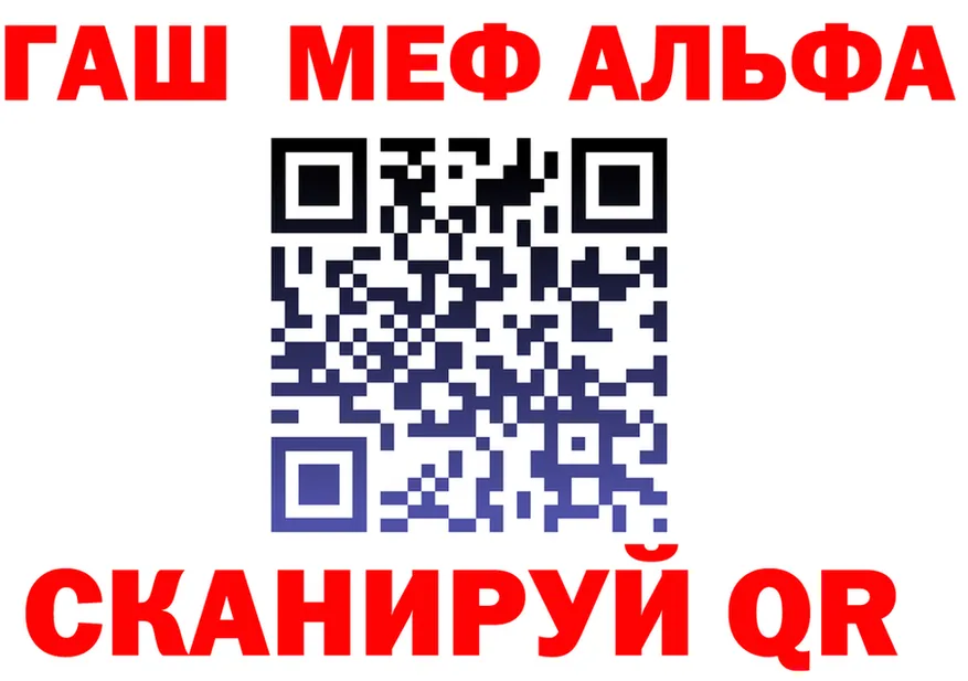 COCAIN FishScale зеркало дарк нет mega Шатура
