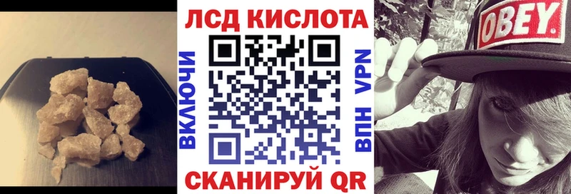 MEGA вход  Шатура  Лсд 25 экстази кислота 