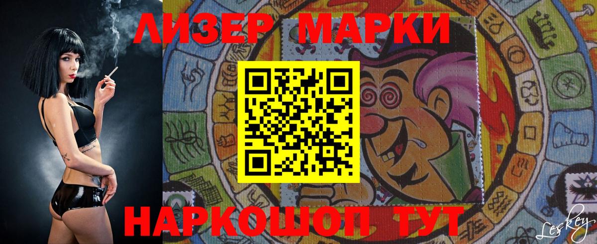 LSD-25 экстази кислота Шатура