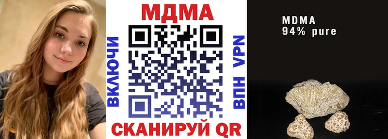 сколько стоит  Шатура  блэк спрут как зайти  MDMA молли 