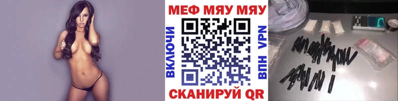 Мефедрон мука  МЕГА tor  Шатура 