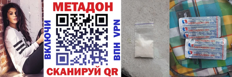Метадон мёд  цены   Шатура 