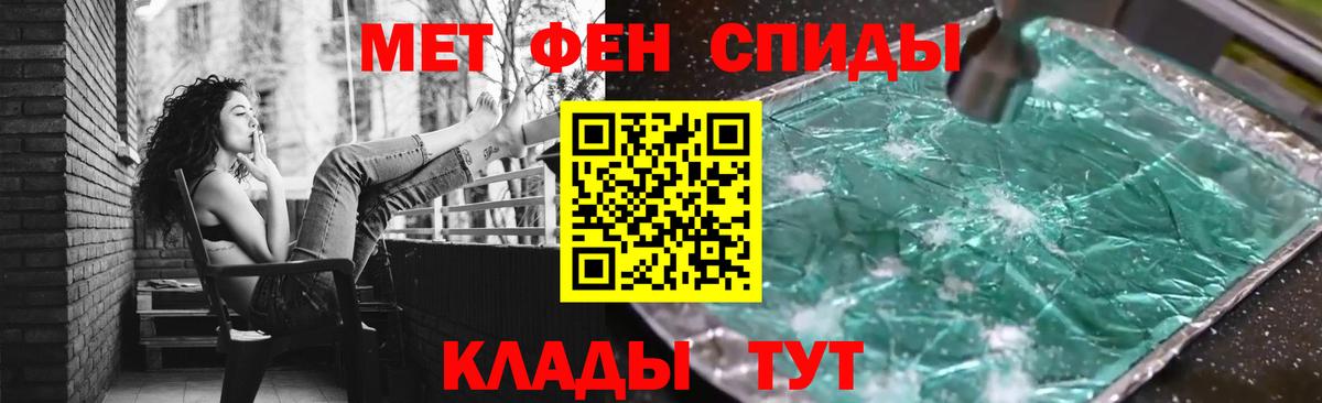 Шатура  Метамфетамин витя  МЕТАМФЕТАМИН  Вход с VPN  Метамфетамин витя 