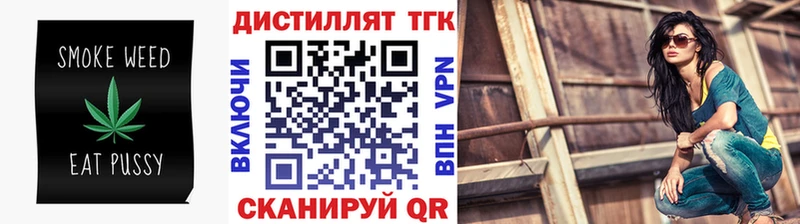 ТГК гашишное масло  магазин продажи наркотиков  Шатура 