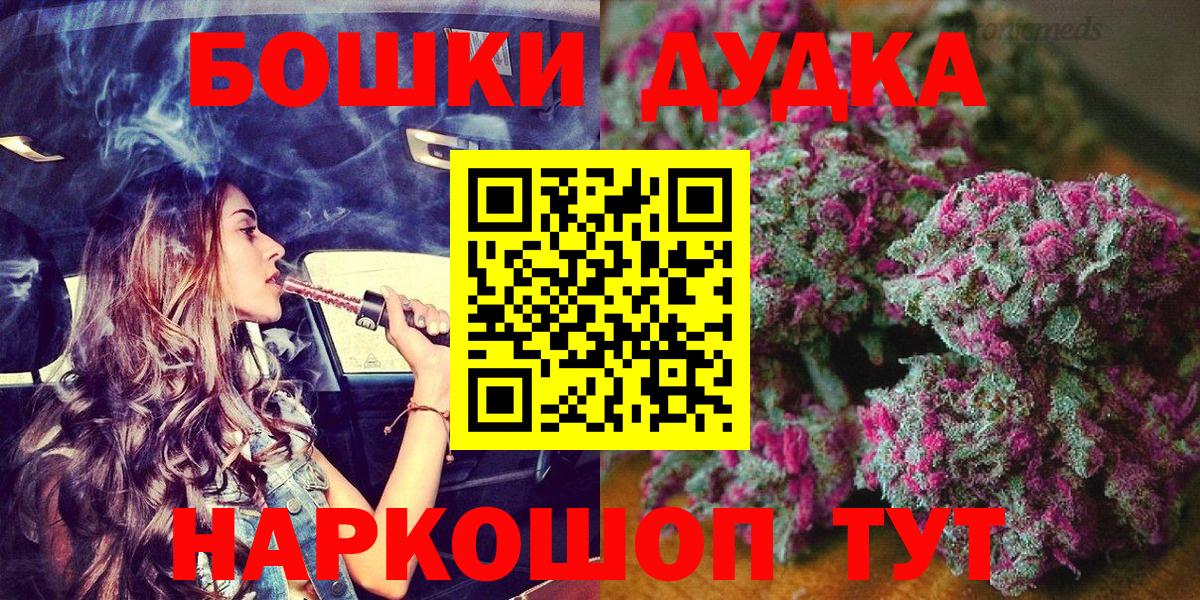 Марихуана планчик  Вход с VPN  Шатура  Бошки Шишки планчик  Каннабис Bruce Banner 